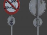 Schild created by Josch
